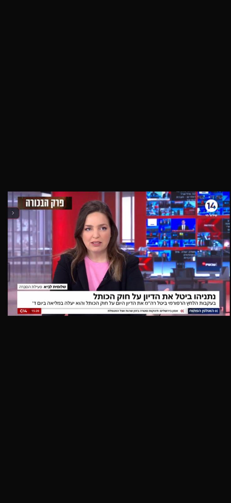 שלומית.jpeg